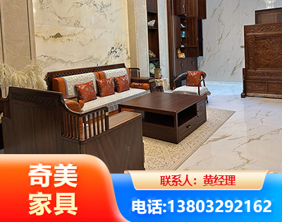 丽水板木结合家具