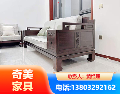 丽水实木家具