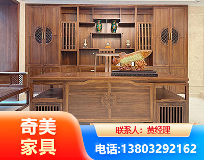 丽水实木家具