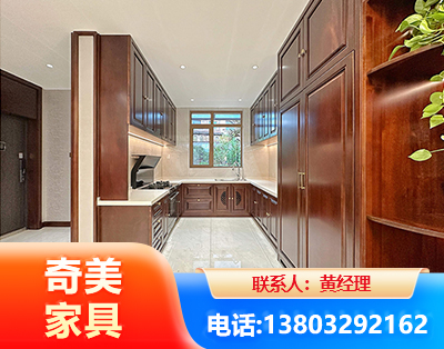 丽水实木家具