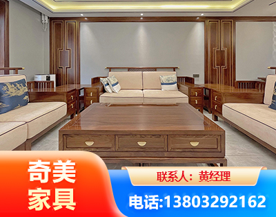 丽水实木家具