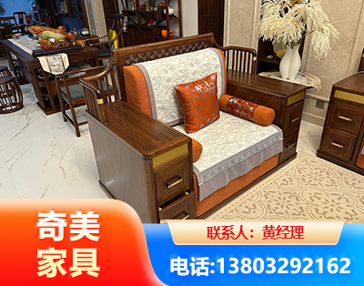 丽水实木家具