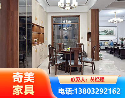 丽水民用家具