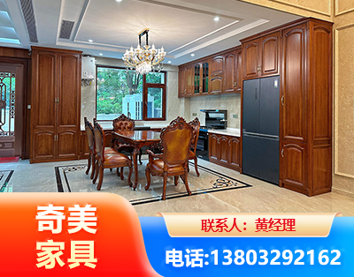 丽水实木家具
