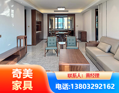 丽水板木结合家具
