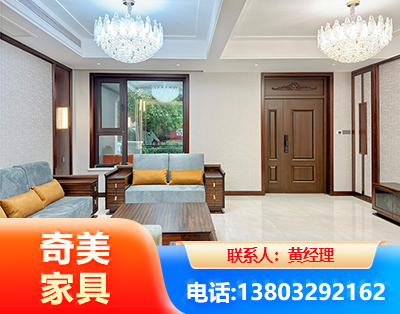 丽水实木家具