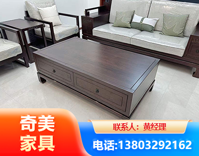 丽水实木家具