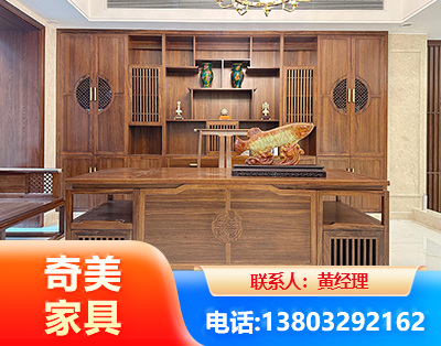 丽水办公家具