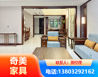丽水板式家具